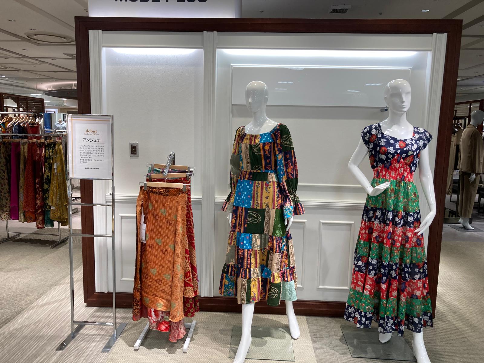 chibasogopopup
