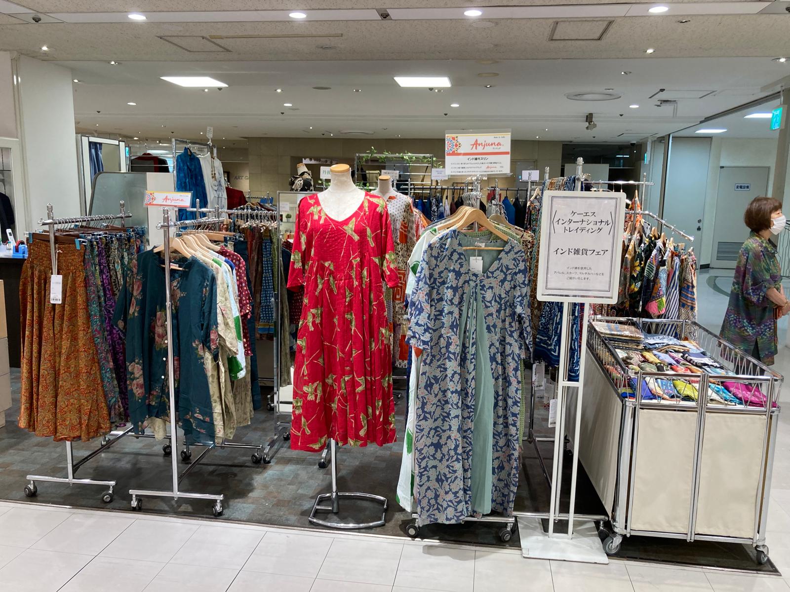 ANJUNA天満屋倉敷店